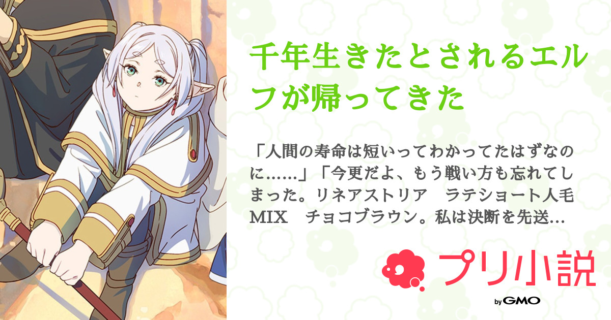 すなお様 ウィッグオーダー 確認ページ tw（顔周りのレイヤー